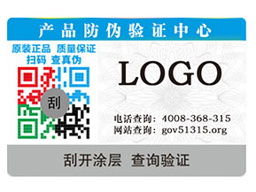 防偽標(biāo)簽所具備哪些防偽特點(diǎn)有哪些？