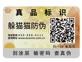 你知道食品追溯系統(tǒng)可以帶來哪些功能嗎？