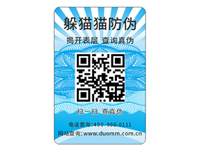 微商防竄貨系統(tǒng)能解決的問題都有哪些？