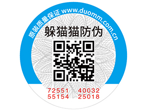 二維碼防偽標(biāo)簽的優(yōu)點，你有了解嗎？