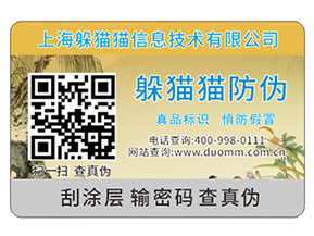 汽車配件防偽標(biāo)簽，在一些關(guān)鍵點位上需要注意哪些