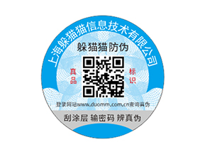 農(nóng)產(chǎn)品二維碼溯源系統(tǒng)具有哪些功能特點(diǎn)？