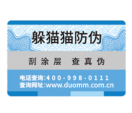 二維碼溯源系統(tǒng)給企業(yè)帶來(lái)的好處有哪些？.jpg