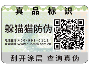 一物一碼在營(yíng)銷(xiāo)中是怎樣運(yùn)用的？