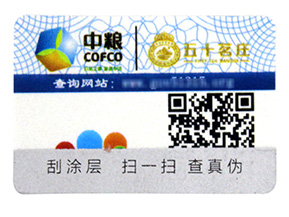 循環(huán)式的收益新模式，二維碼防偽標(biāo)簽推廣