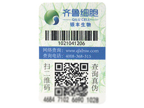 二維碼防偽技術(shù)是怎樣進行防偽的？有哪些原理？