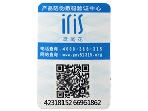 二維碼防偽標(biāo)簽技術(shù)，從哪些方面來提高用戶信任度