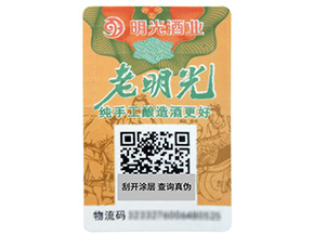 關(guān)于農(nóng)產(chǎn)品二維碼溯源系統(tǒng)有哪些功能與特點你知道嗎？