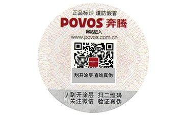 電碼防偽標(biāo)簽的用途與原理有哪些？