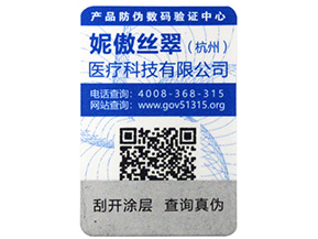 防竄貨管理系統(tǒng)的需求方向有哪些，你做到了嗎