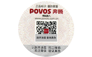 商品中加入二維碼防偽系統(tǒng)的優(yōu)點(diǎn)，你知道幾個(gè)呢？.jpg