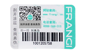 什么是一物一碼？企業(yè)啟用一物一碼抓住了哪三大核心角色？.jpg