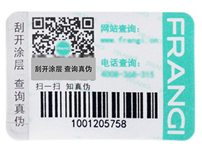 什么是一物一碼？企業(yè)啟用一物一碼抓住了哪三大核心角色？