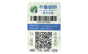 區(qū)塊鏈防偽溯源技術(shù)真的你杜絕假貨嗎？.jpg
