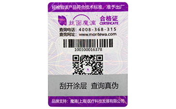 面對著竄貨問題我們應(yīng)該怎么做呢？.jpg