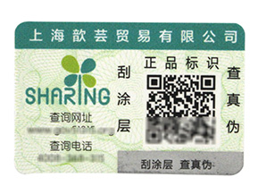 防竄貨是如何實現(xiàn)的呢？