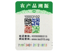 電碼防偽標簽的技術性是怎樣的？有哪些缺陷與突破呢？