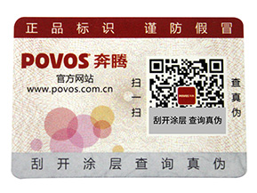為什么有的企業(yè)在做防偽標簽會被脫落呢？