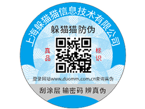 潤滑油防偽的手段有哪些，要注意