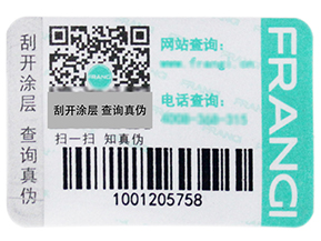 服裝防偽吊牌需要注意些什么？