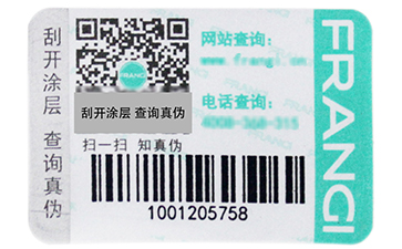 服裝防偽吊牌需要注意些什么？.jpg