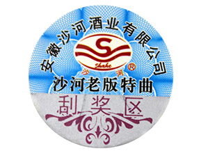 為什么說二維碼防偽標(biāo)簽的制作不夠可靠？