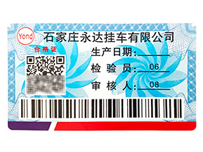 酒業(yè)防偽防竄貨系統(tǒng)有哪些功能？