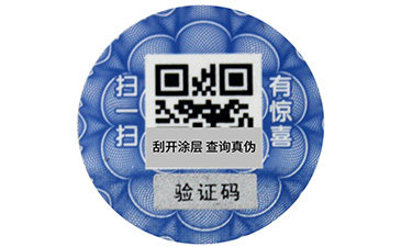 一物一碼的營(yíng)銷(xiāo)與二維碼營(yíng)銷(xiāo)有什么區(qū)別？.jpg