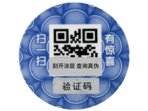 一物一碼的營(yíng)銷與二維碼營(yíng)銷有什么區(qū)別？