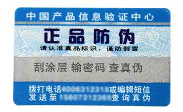 微信掃一掃能鑒別真?zhèn)螁?？如何掃二維碼辨別真假？.jpg