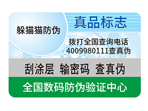  生鮮產(chǎn)品使用溯源系統(tǒng)的特點有哪些？