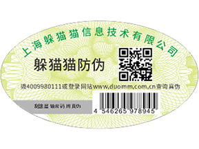  食品溯源系統(tǒng)，解決食品溯源問題