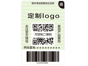 運(yùn)用雙層防偽標(biāo)簽可以帶來什么優(yōu)勢？