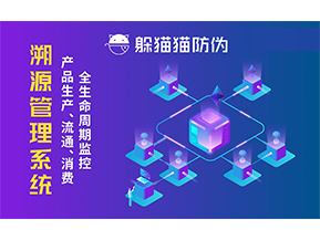 農(nóng)產(chǎn)品溯源系統(tǒng)帶來了哪些價(jià)值意義？