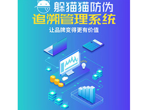 企業(yè)運(yùn)用追溯系統(tǒng)能夠?qū)崿F(xiàn)什么功能？