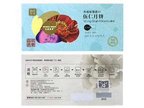 運(yùn)用防偽優(yōu)惠券能帶來(lái)什么優(yōu)勢(shì)？