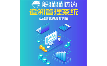 農(nóng)產(chǎn)品追溯系統(tǒng)能帶來(lái)什么優(yōu)勢(shì)價(jià)值？