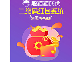 二維碼營(yíng)銷(xiāo)系統(tǒng)能帶來(lái)什么優(yōu)勢(shì)價(jià)值？