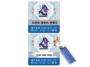 溫變防偽標(biāo)簽具有哪些種類？如何檢驗？