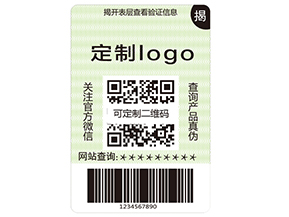 揭開式二維碼防偽標簽具有哪些優(yōu)勢？