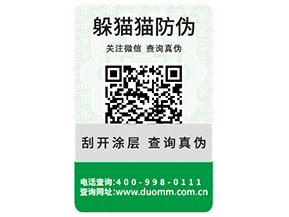 汽車配件運用防偽標簽能夠帶來什么價值？