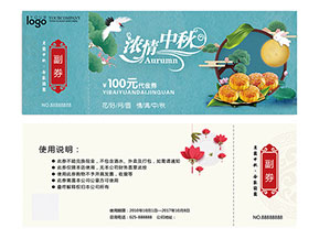 防偽代金券的運(yùn)用能夠帶來(lái)什么優(yōu)勢(shì)作用？