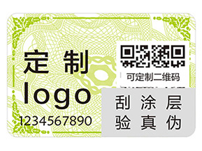 品牌給產(chǎn)品貼上防偽標簽能帶來什么優(yōu)勢好處？