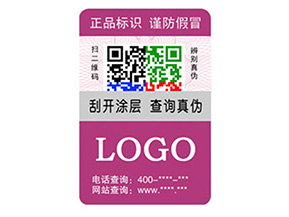 彩色二維碼防偽標簽如何定制？經(jīng)過哪些流程？