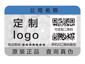 二維碼防偽標(biāo)簽收到企業(yè)青睞的原因有哪些？