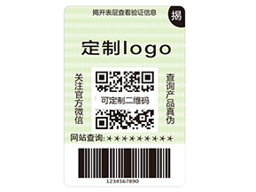 揭開(kāi)式防偽標(biāo)簽?zāi)軌驇?lái)什么價(jià)值優(yōu)勢(shì)？