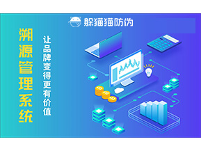 水果溯源該如何實(shí)現(xiàn)？