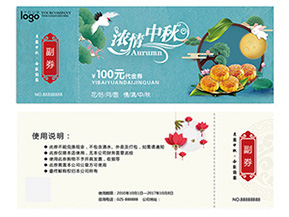 優(yōu)惠券的制作有哪些？