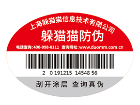 潤(rùn)滑油防偽標(biāo)簽主要起到了什么作用？