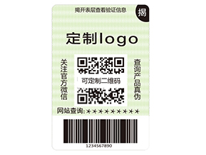 企業(yè)運(yùn)用揭開(kāi)留字防偽標(biāo)簽具有哪些特點(diǎn)？